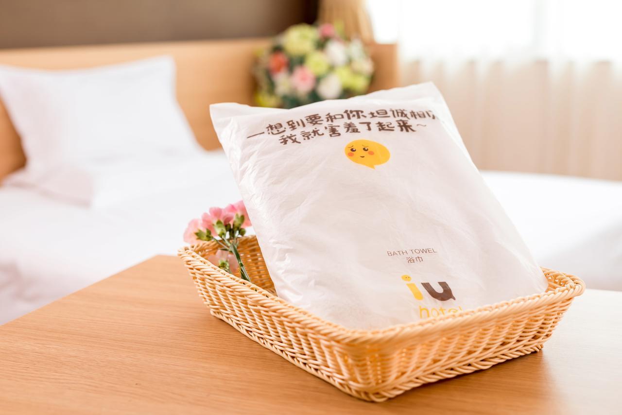 Iu酒店·沈阳火车站sk客运站店 外观 照片