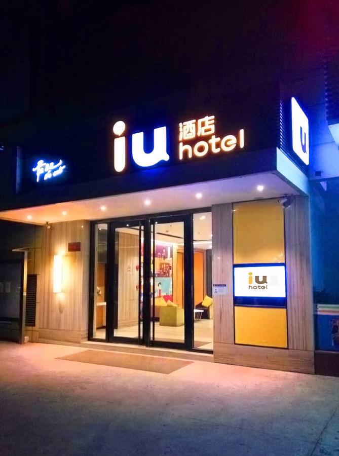 Iu酒店·沈阳火车站sk客运站店 外观 照片